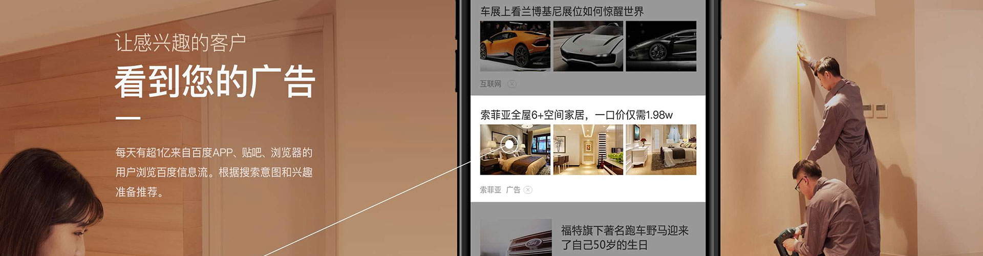 庐江信息流投放